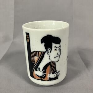 Japanese Porcelain Yunomi Tea Cup 3.75" Samurai Ukiyo-e Style Black‎ Speckle Art